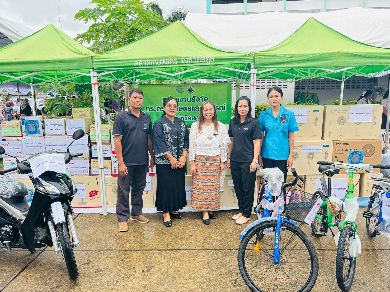 title - ส.ป.ก.สตูล ร่วมมอบสิ่งของสนับสนุนการจัดงาน 
